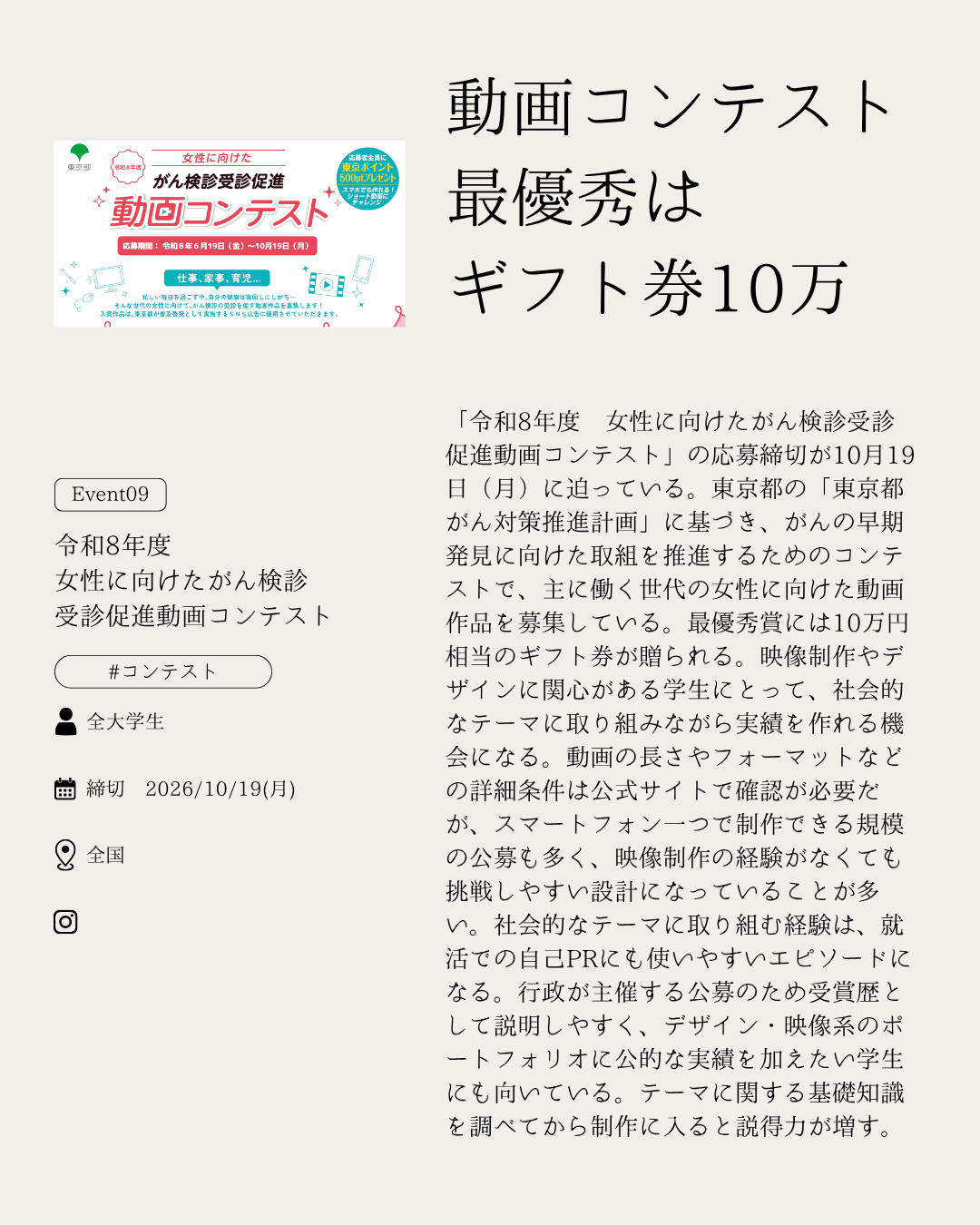 FP技能検定（2級・3級）